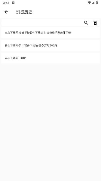小蛇浏览器手机版 v1.0.0 安卓版