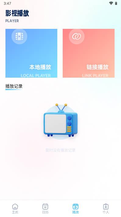 小羊影评助手app v1.1 安卓手机版 v1.1 安卓手机版