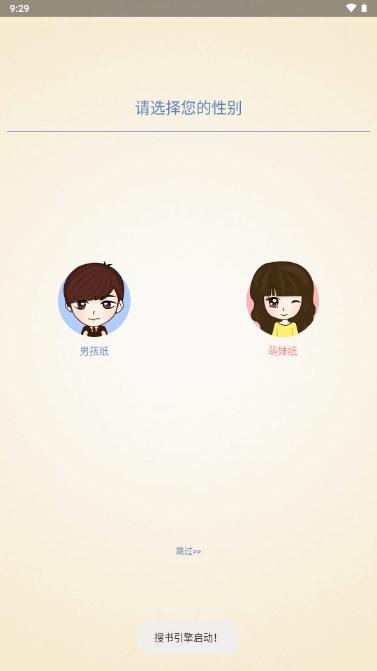 老子搜书官方下载最新版本 v3.3.0 安卓版 v3.3.0 安卓版