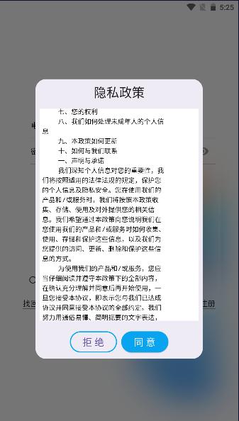 中保联盟app最新版下载安装 v1.0.0 安卓版