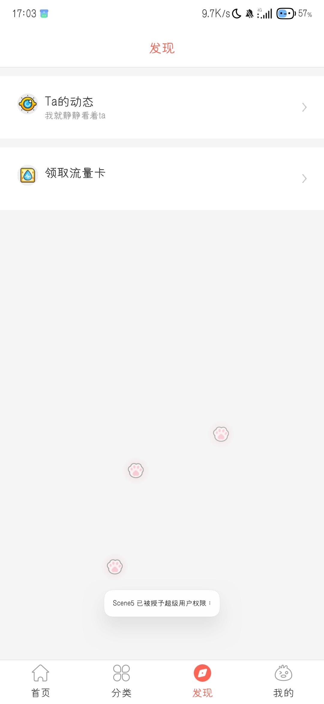 知音漫客app解锁vip免费版 v6.6.1 去广告版 v6.6.1 去广告版