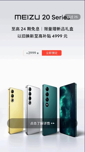 魅族社区6.0下载安装最新版本 v6.1.6 官方版本 v6.1.6 官方版本