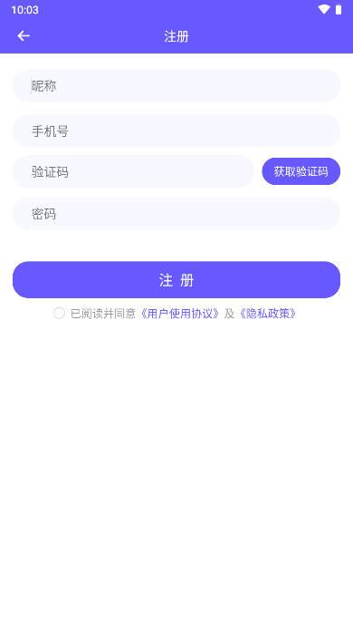 安品商城app v1.1.3 安卓版