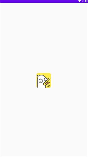 哎呀漫鸭  v5.3.1