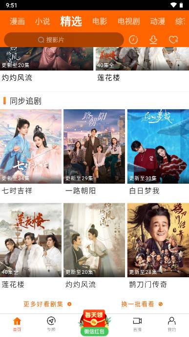 八一影视下载app官方正版免费版2024(八一影院) v6.4 安卓最新版 v6.4 安卓最新版