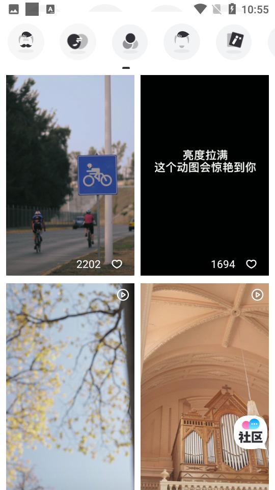 奇妙p图最新版  v3.0.2