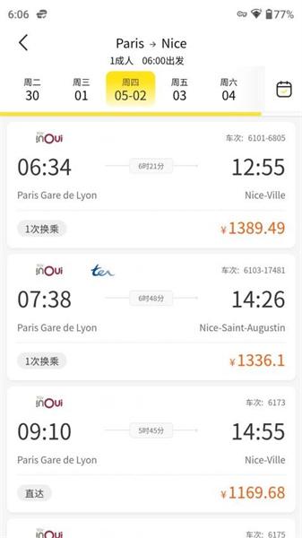 大熊旅行  v3.2.1