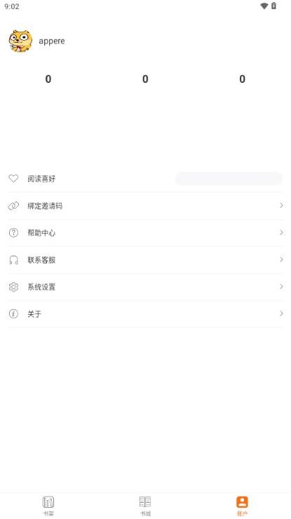多多免费小说app官方下载 v1.0.2 安卓版 v1.0.2 安卓版