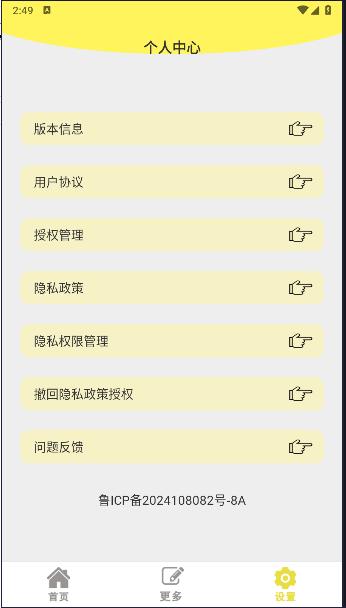小刀阅读器APP v1.0.0 安卓单机版