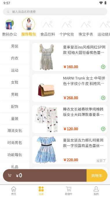 掌上云租软件下载免费2023手机版 v1.0.0 安卓版 v1.0.0 安卓版