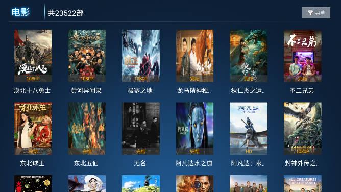 小齐tv电视版下载2024 v0.2.V 安卓最新版 v0.2.V 安卓最新版