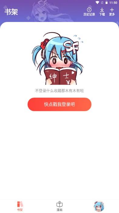 菠萝包漫画app官方正版 v1.5.18 免费版 v1.5.18 免费版
