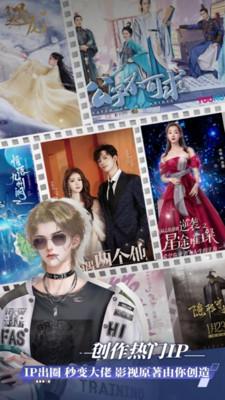 橙光小说  v4.4.3