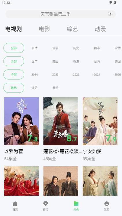 飞流视频官方下载安装 v1.0.0 安卓版 v1.0.0 安卓版