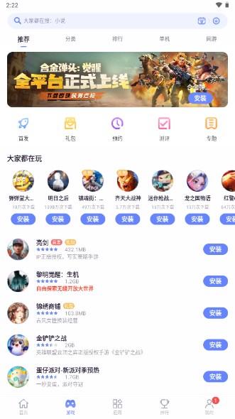 nubia应用中心app安卓版最新版2023下载 v4.4.0.090316 免费版 v4.4.0.090316 免费版