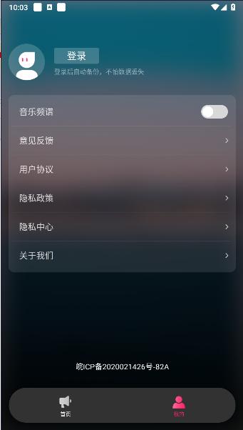 手机喇叭扩音器2024最新版本 v1.0.1 安卓版 v1.0.1 安卓版