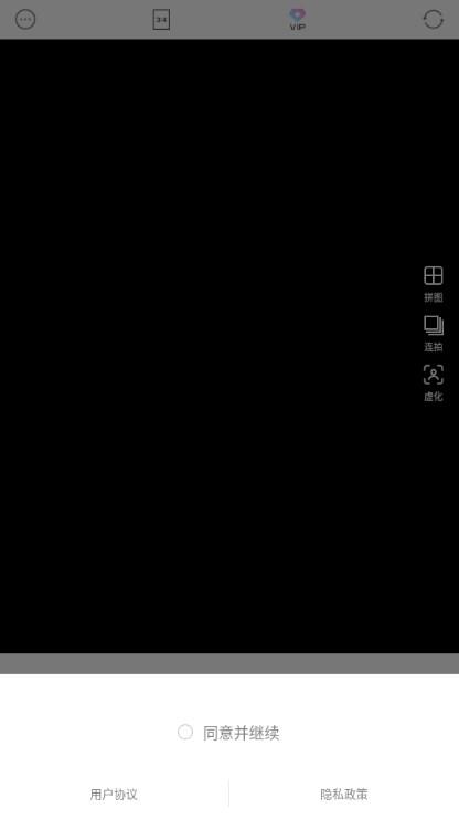 SODA相机下载安卓 v8.0.0 手机版 v8.0.0 手机版