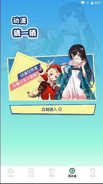 囧次元国际版2023最新 v1.1 安卓中文版