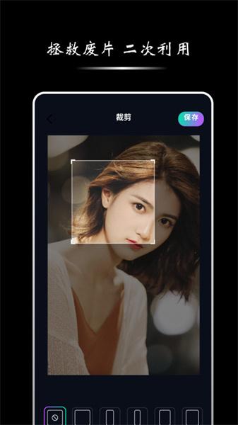 影子梭相机  v5.4.1