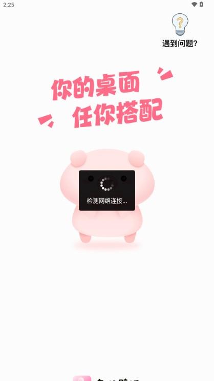 多啦壁纸高清手机壁纸app v1.1.1 手机版 v1.1.1 手机版