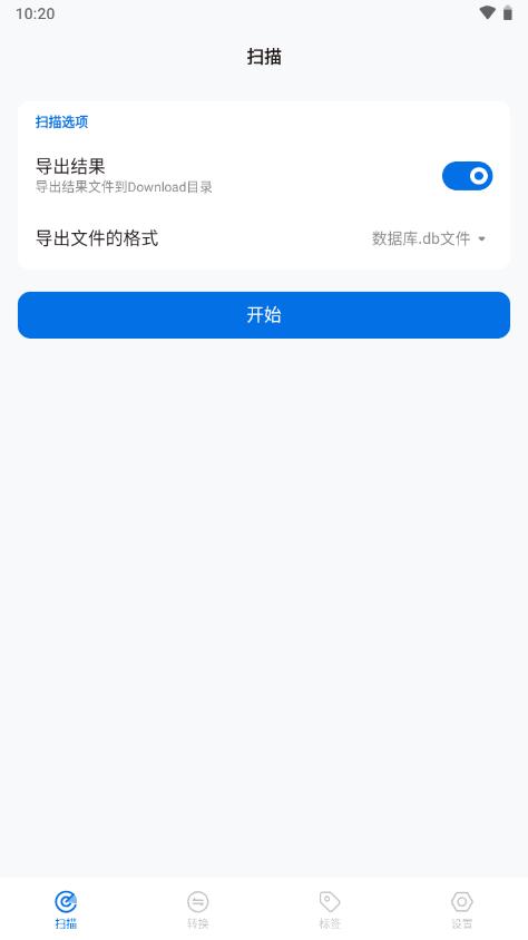 歌单无界APP最新版本 v1.6.0 安卓版 v1.6.0 安卓版
