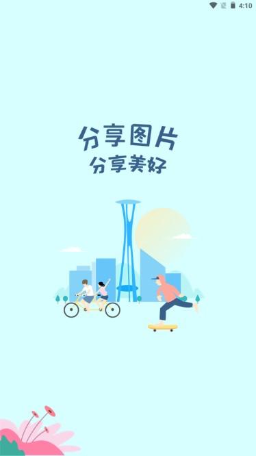 我要头像app无广告版 v9.0.6 手机版 v9.0.6 手机版
