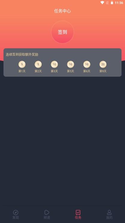豚豚追剧app(豚豚剧) v1.0.1.3 安卓版 v1.0.1.3 安卓版