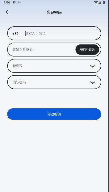 新大洲本田摩托车APP v0.0.6 安卓版