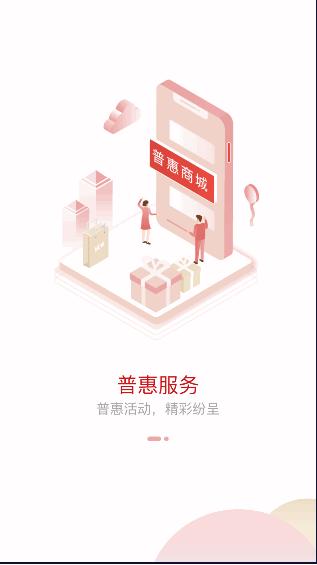 河南省总工会工会e卡app客户端2023最新 v1.1.6 官方手机版