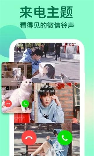 充电提示音动画  v6.1.3