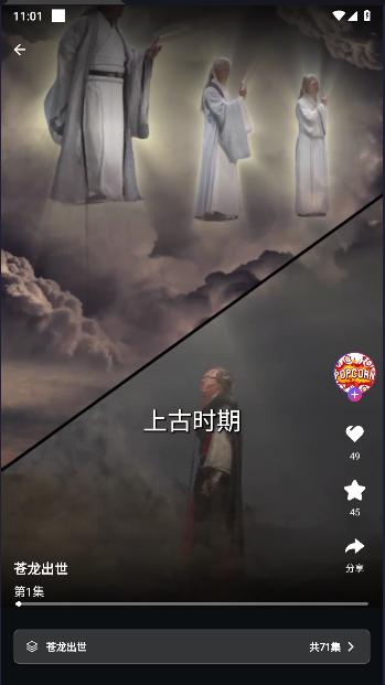 越看越有app正式版 v1.0.1 安卓官方版