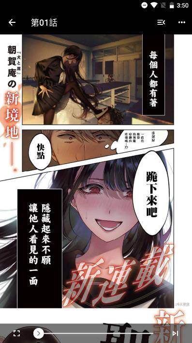 kobi漫画app免费版 v0.0.1 安卓最新版 v0.0.1 安卓最新版