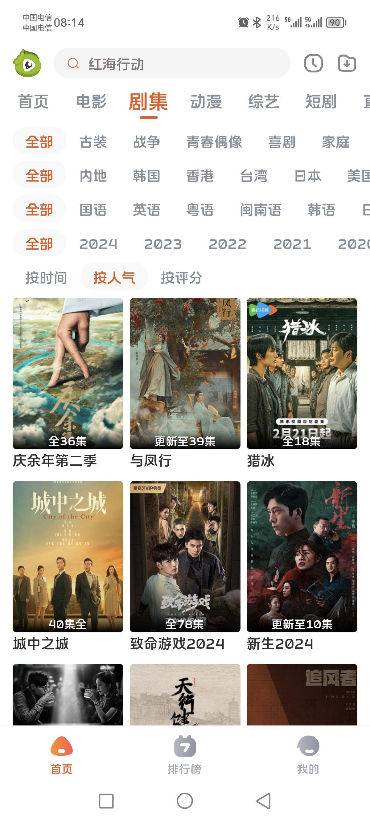 毛豆剧场APP v1.0.1 安卓最新版本 v1.0.1 安卓最新版本