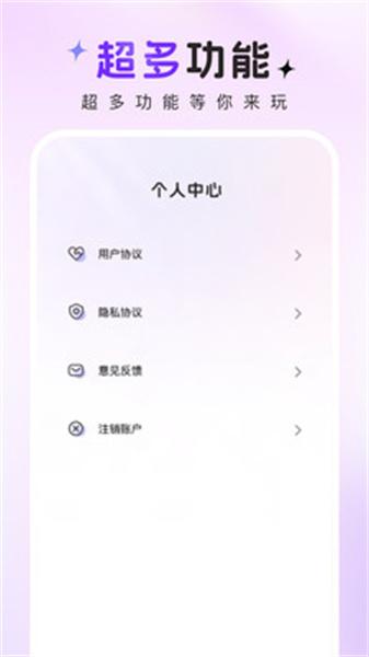 趣图秀秀  v6.3.3