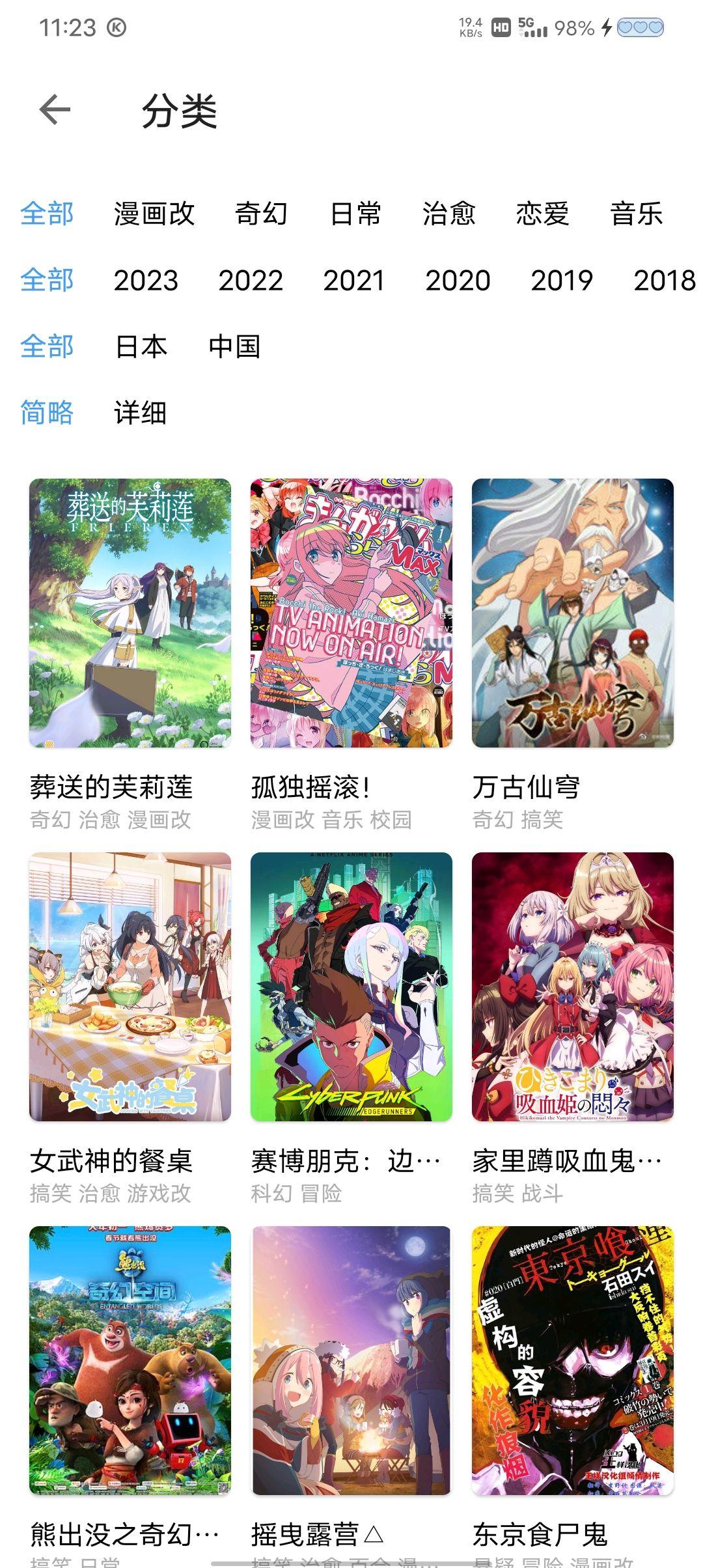 CainFun动漫app安卓版 v1.0.5 正式版 v1.0.5 正式版