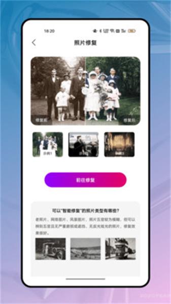 元道经纬度水印相机  v3.1.3
