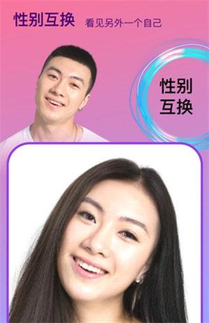 face时光相机  v5.3.3