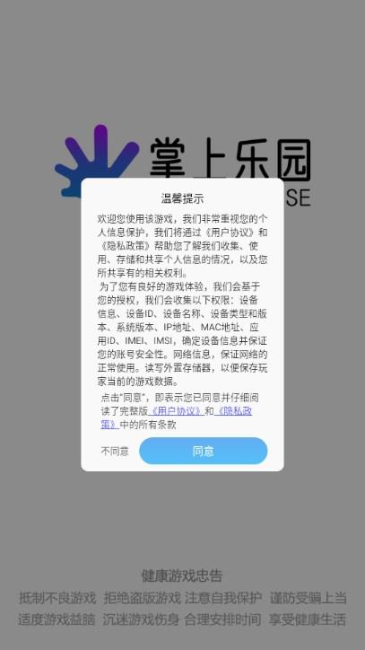 小小漫画家app最新版 v1.4.7 安卓版 v1.4.7 安卓版