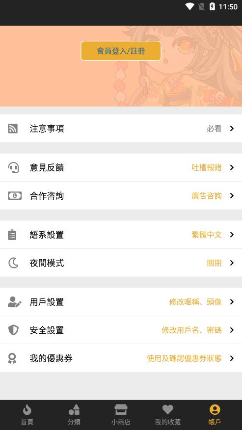 香香腐竹软件官方正版(boylove) v1.0.7 安卓最新版 v1.0.7 安卓最新版