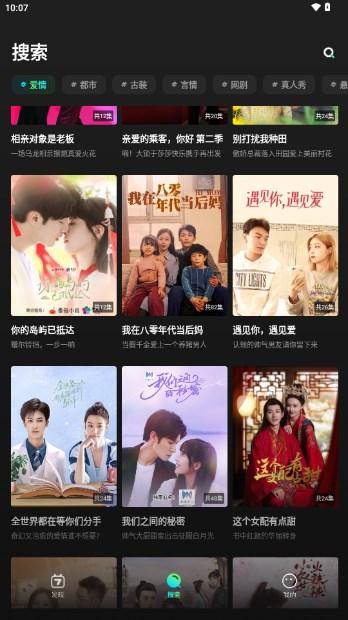 大芒短剧app最新版2024 v4.6.2 安卓版 v4.6.2 安卓版