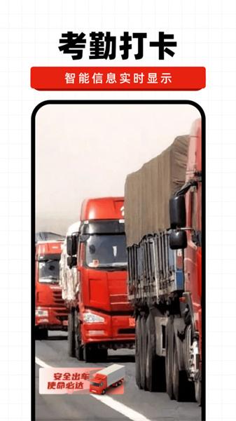 今日水印记录  v4.3.1