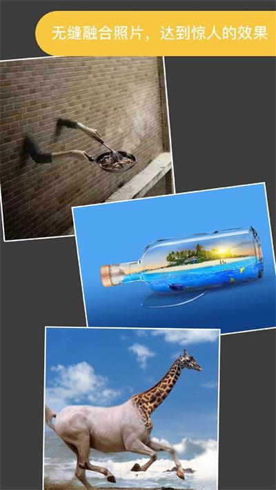 Knockout智能抠图P图  v5.1.1