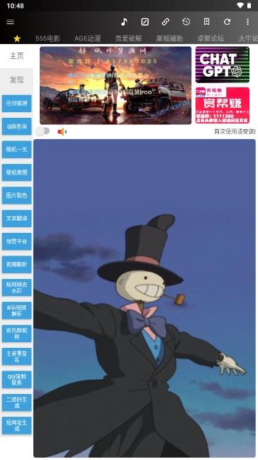 网络牛马工具箱 v1.2.6 最新版 v1.2.6 最新版