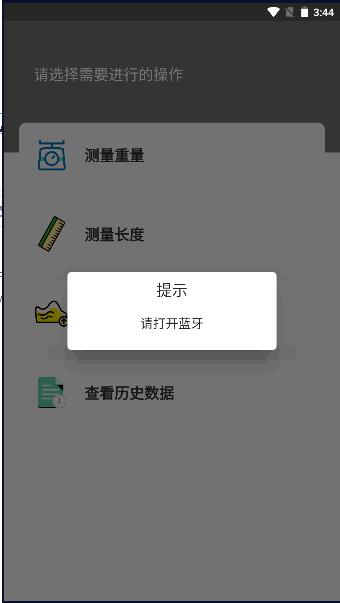 智慧青年鸡云平台APP v1.0.0 安卓版 v1.0.0 安卓版