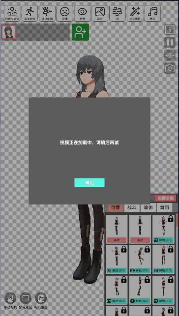 二次元动漫模特软件下载安装手机版 v1.0.4 安卓版 v1.0.4 安卓版