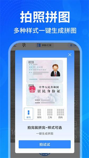 pb水印相机打卡拍照  v3.0.3