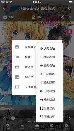 榴莲漫画app免费版 v5.76.00 安卓版 v5.76.00 安卓版