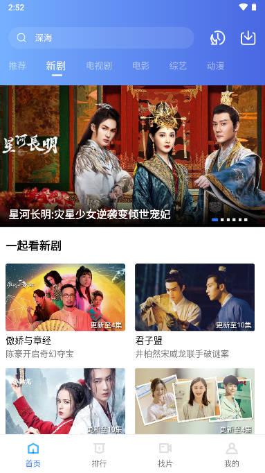 火焰影视app官方下载安装(火焰视频) V3.3.2 安卓版 V3.3.2 安卓版