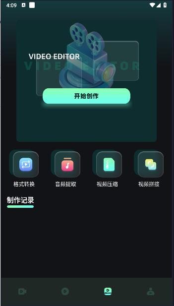 水月影评软件 v1.1 安卓版 v1.1 安卓版