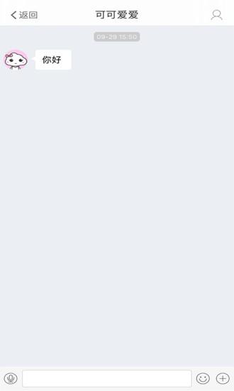 爱莒县(官方)APP手机客户端 v0.0.49 手机版